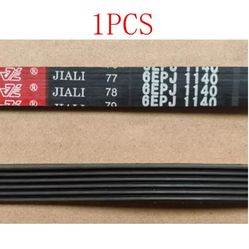 Подходит для стиральной машины Siemens Whirlpool Rongshida 6EPJ1255 6EPJ1139 6EPJ1140, ремень для переноса