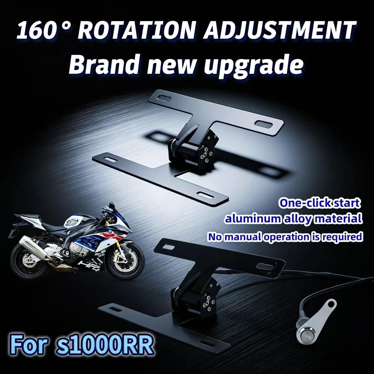 لسيارات BMW S1000RR لوحة ترخيص قسط قابل للتعديل لوحة ترخيص زر التبديل جهد التحكم لوحة ترخيص قوس الإطار