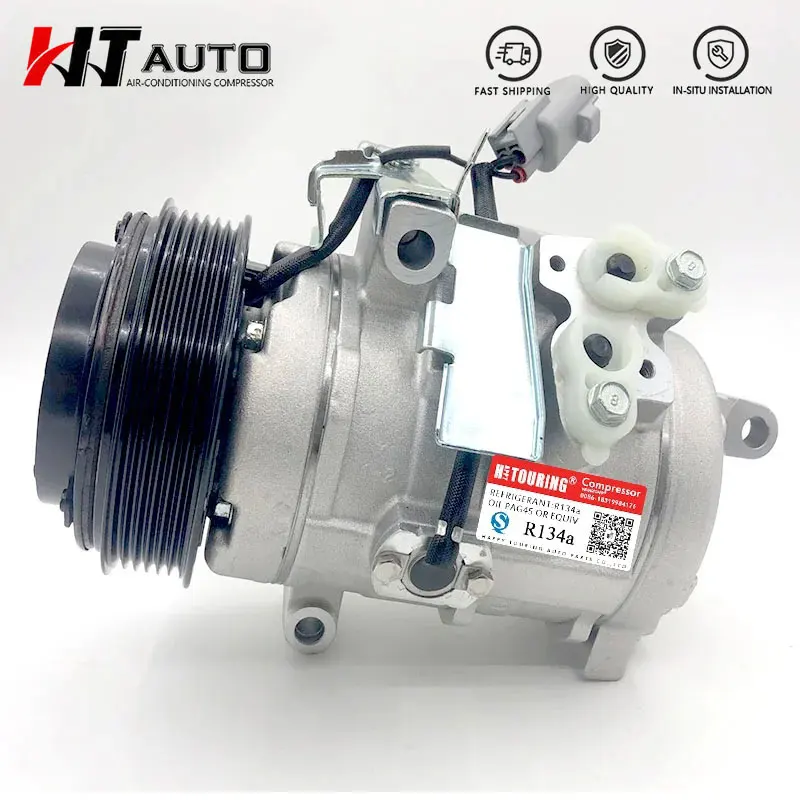 For TOYOTA HIGHLANDER 2.5L 2004-2007 AC Compressor 10S20C 88310-0C061 88310-6A161 88310-35881 88320-0C101 88320-6A111883100C061