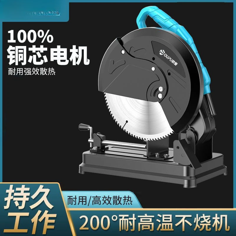 Cutting Machine High Power Woodworking Chainsaw Firewood  Saw Multifunctional Steel Cutting Machine Desktop Industrial