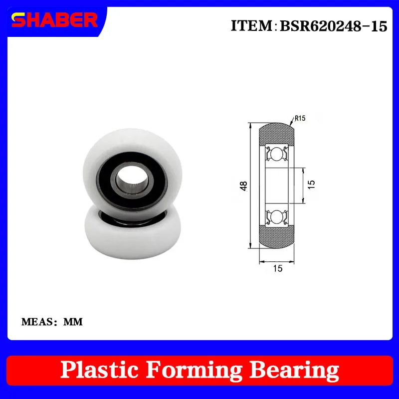 

【SHABER】Factory supply Spherical Radius POM plastic coated bearing BSR620248-15 High wear resistance High quality nylon pulley