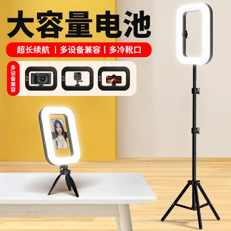 RGB Handheld Ring Light Phone Makeup Outdoor Photography Fill Lamp