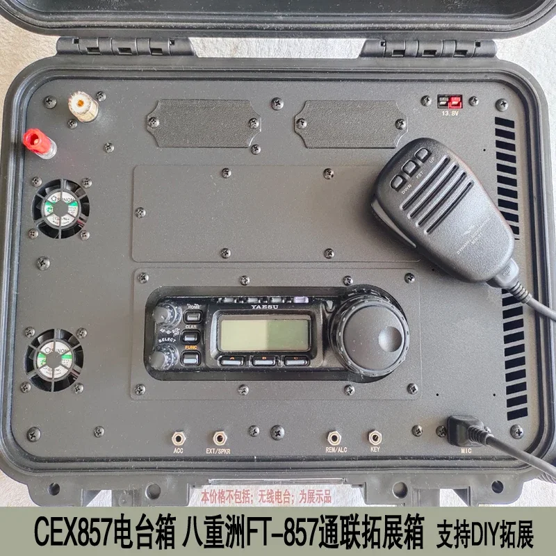 

FT891 FT857 Radio Box Communication Expansion Box 891+857 Field Emergency Communication Box