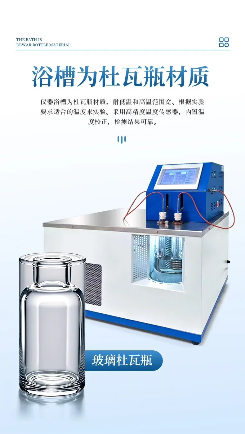 جهاز اختبار نقطة تخثر المخدرات الأوتوماتيكي، معدات كشف نقاء المخدرات #5