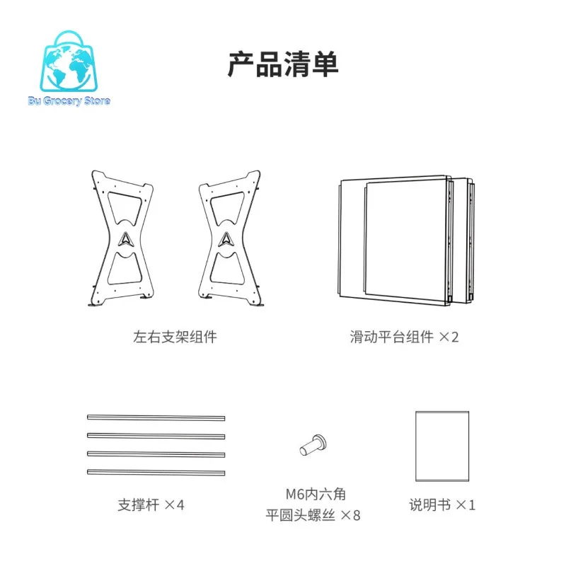 Double-layer pull-out for multi-color work frame, suitable for drying oven placement rack, metal damping