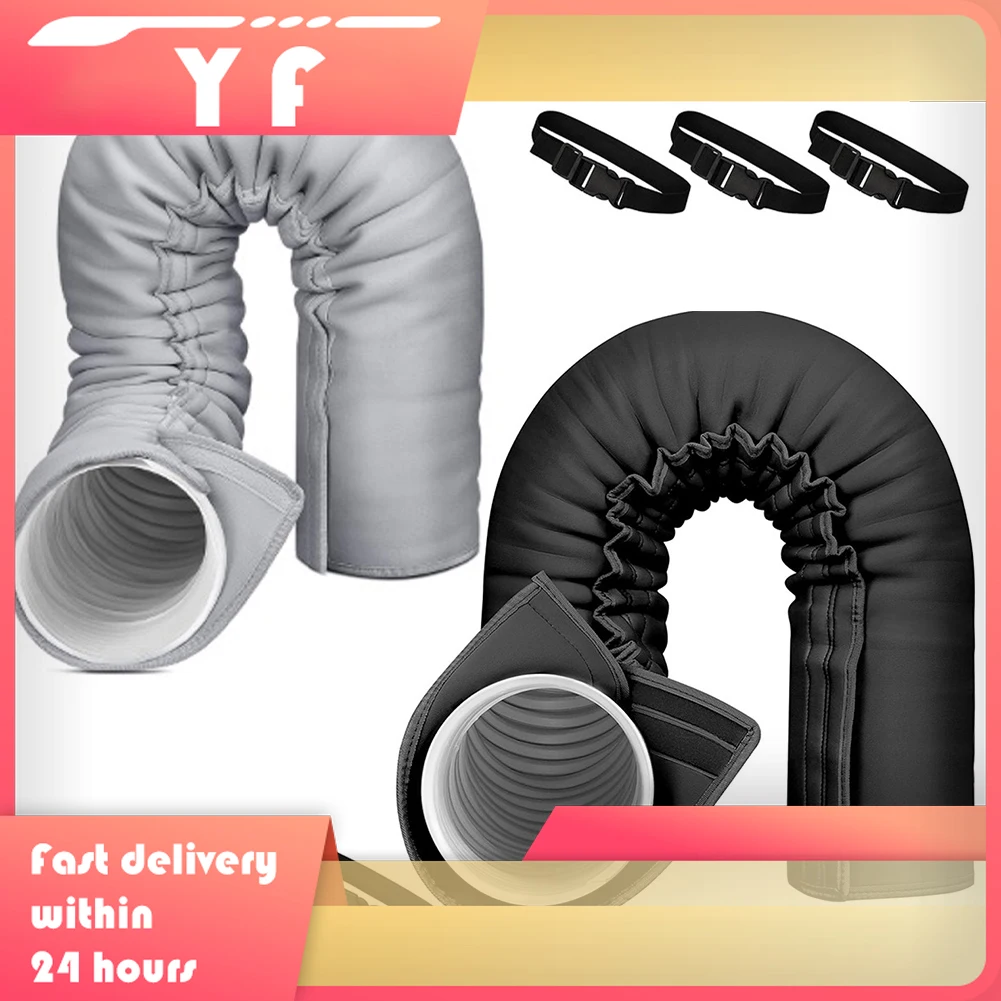 

Изолированная крышка шланга кондиционера 60'- Повышение эффективности и продление срока службы шланга Пыленепроницаемость Универсальные аксессуары для выхлопных шлангов