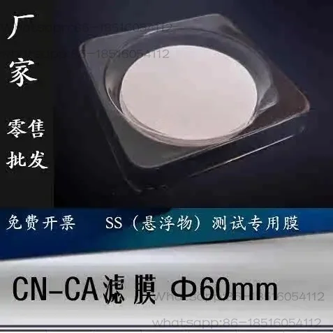 CN-CA Filter Diameter 60mm Suspension SS Test for 0.22um/0.45um/0.8um Micron