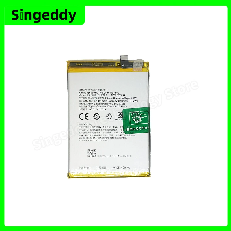 BLP803 Battery, Mobile Phone Batteries For OPPO Realme C17, V3, Q3i, 7i, Replacement Repair Parts, 91*64.8*4.3mm