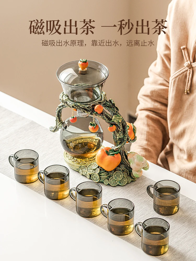 Lucky Persimmon Tea Set Light Luxury High-End Household Glass Lazy Automatic Tea Making High-End