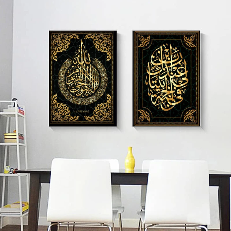 Modern Abstract LED Mural light Pattern With Golden Text Living Room Lobby Study Room Hotel Wall With Light Decoration Painting