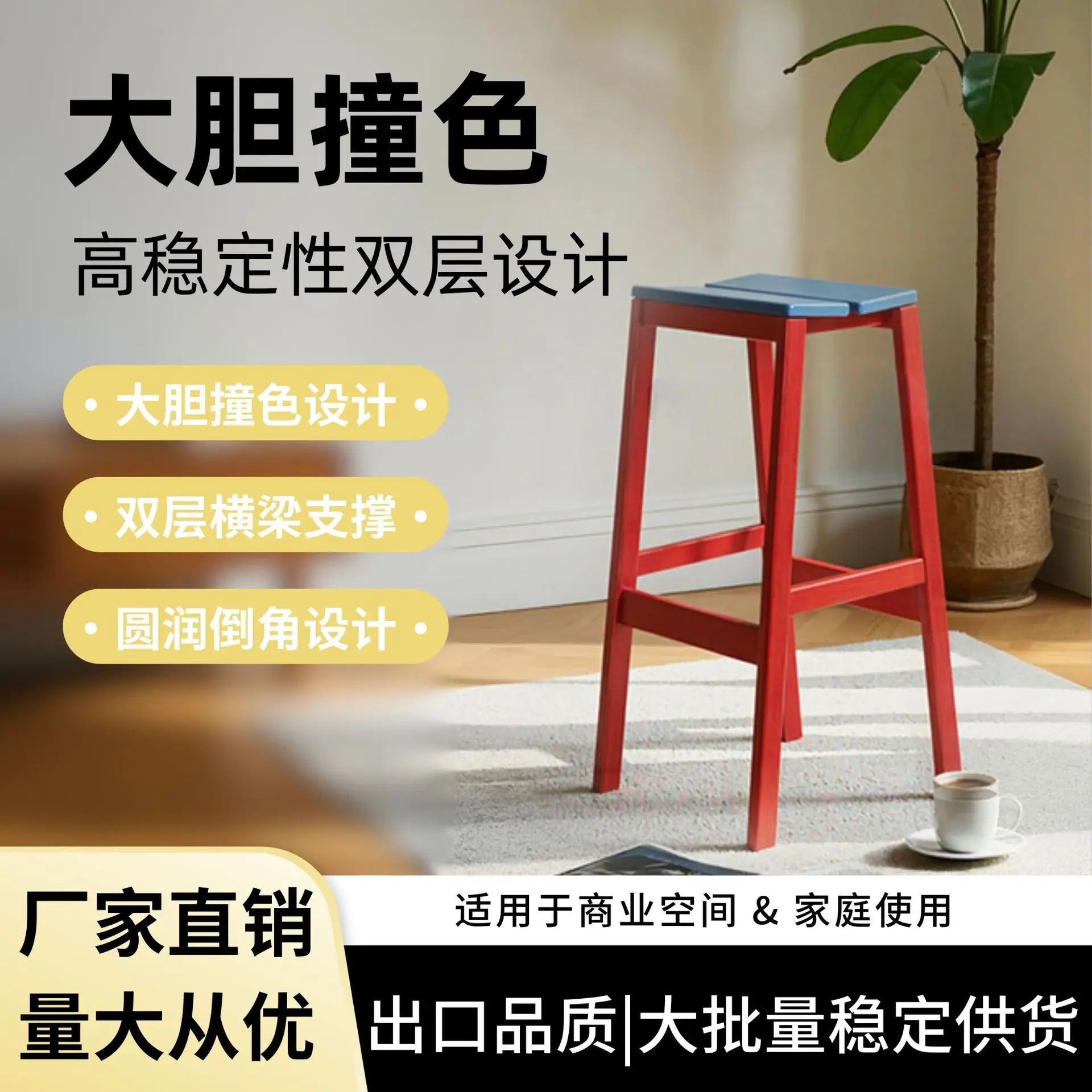 Stackable Square Stool Dining，modern Simple Dressing Stool Nordic Thickened Solid Wood ，household High
