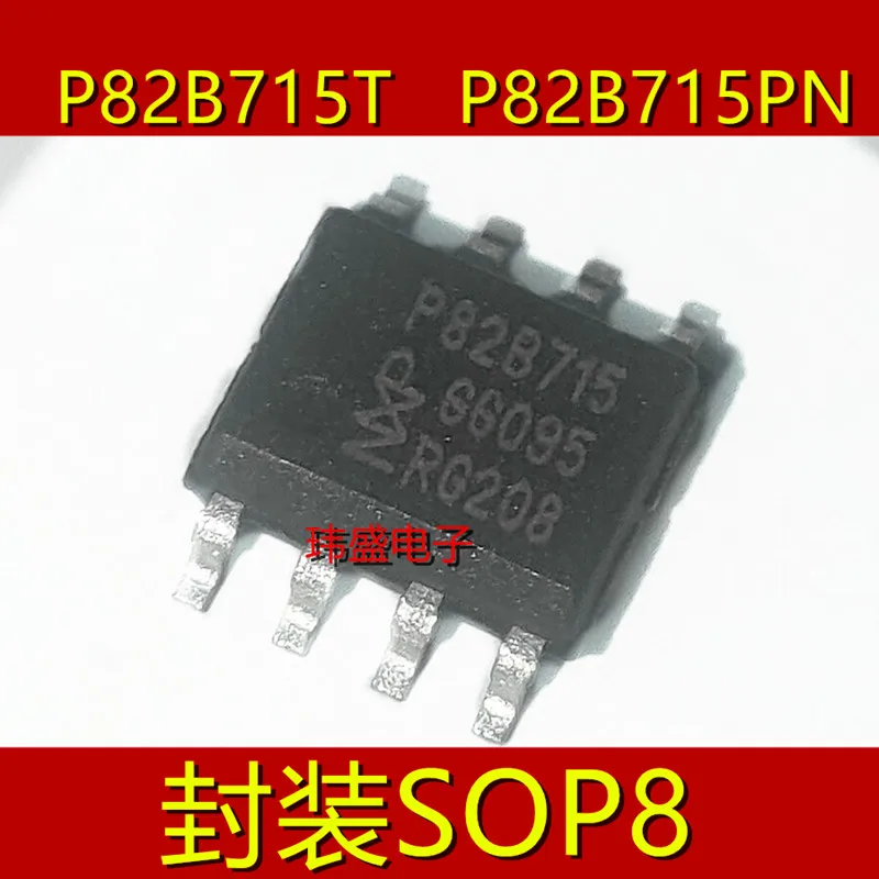 

5 pcs P82B715 P82B715T P82B715TD 82B715T SOP8 P82B715PN DIP8