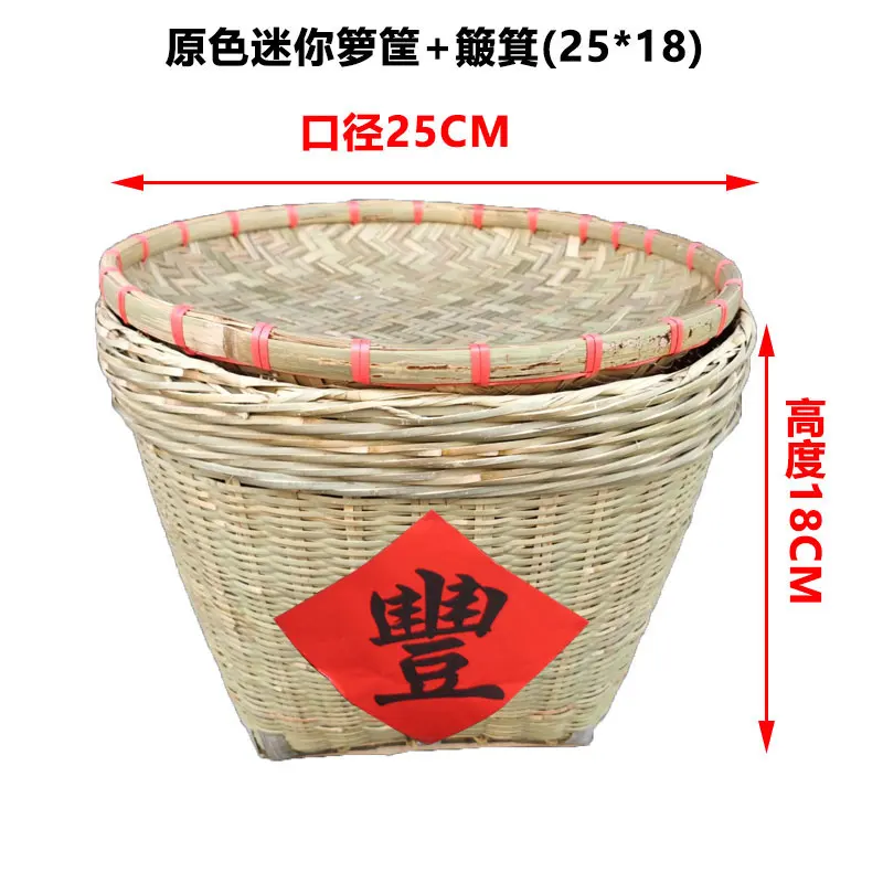 Bamboo baskets Agricultural products display basket