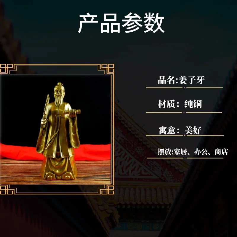 Pure Copper Teeth Statue Brass Jiang Taigong Is Here to Fight Whip Fishing Furnishings Ornaments Home Office