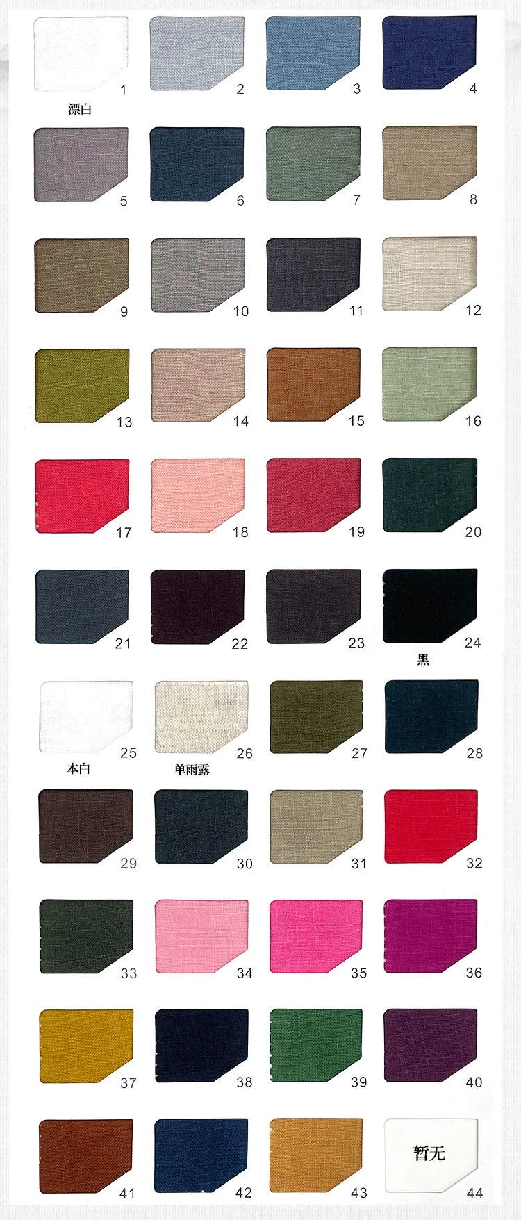 Spring and summer 100% linen casual camisole 150gsm Enzyme wash plain dyed stone washed lino suit fabric for clothing by meter