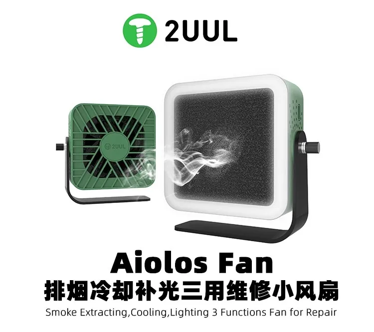2UUL Aiolos Fan Smoke Extracting/Cooling/Lighting 3 Functions Mini Fan for Mobile Phone Repair Tool