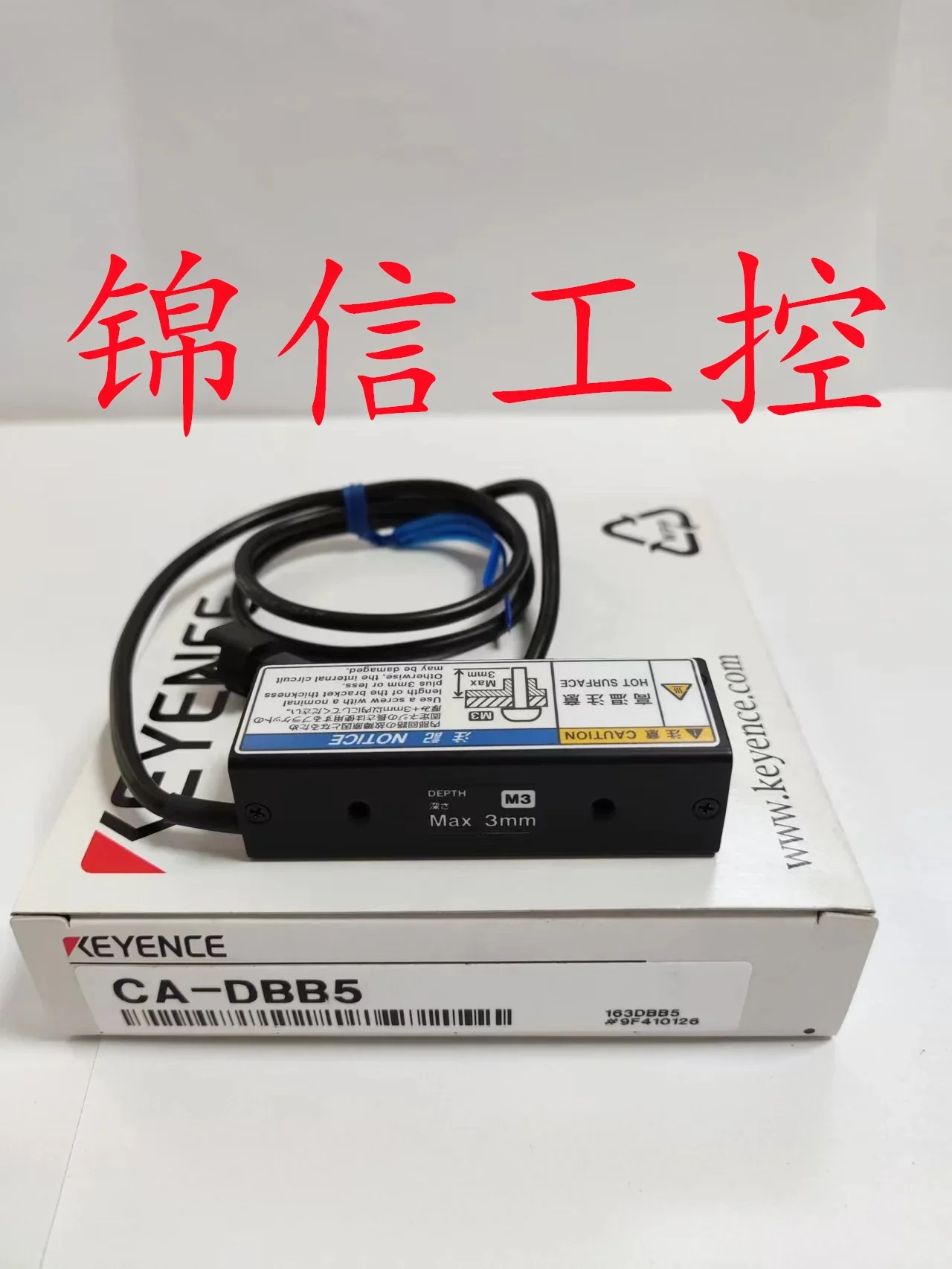 CA-DBB5 Vision System Blue Bar Light Source Spot