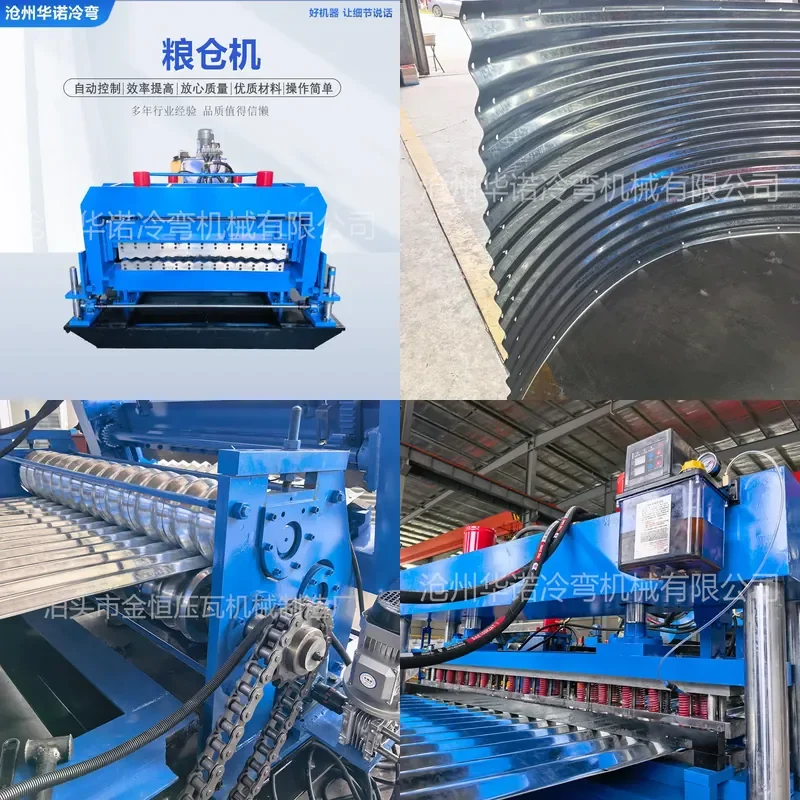 Deposit-Supply new metal granary machine granary buckle cap machine granary machine color steel plate buckle cap