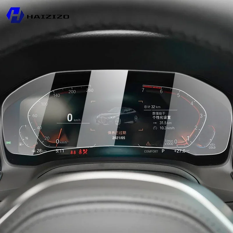 

Для BMW Series 4 G22 G23 G26 2021-2022 автомобильный спидометр, ЖК-экран, защитная пленка, аксессуары из закаленного стекла с защитой от отпечатков пальцев