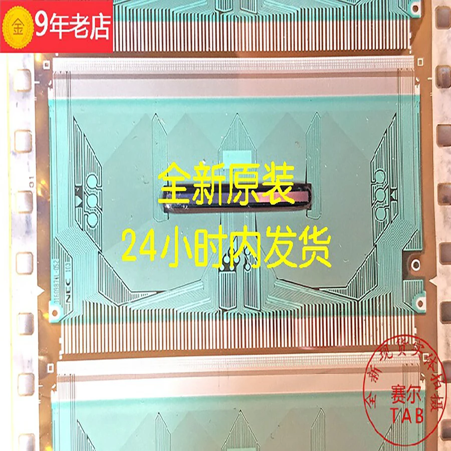 LCD chipD160987NL-052S6C2A72-52U  TAB module
