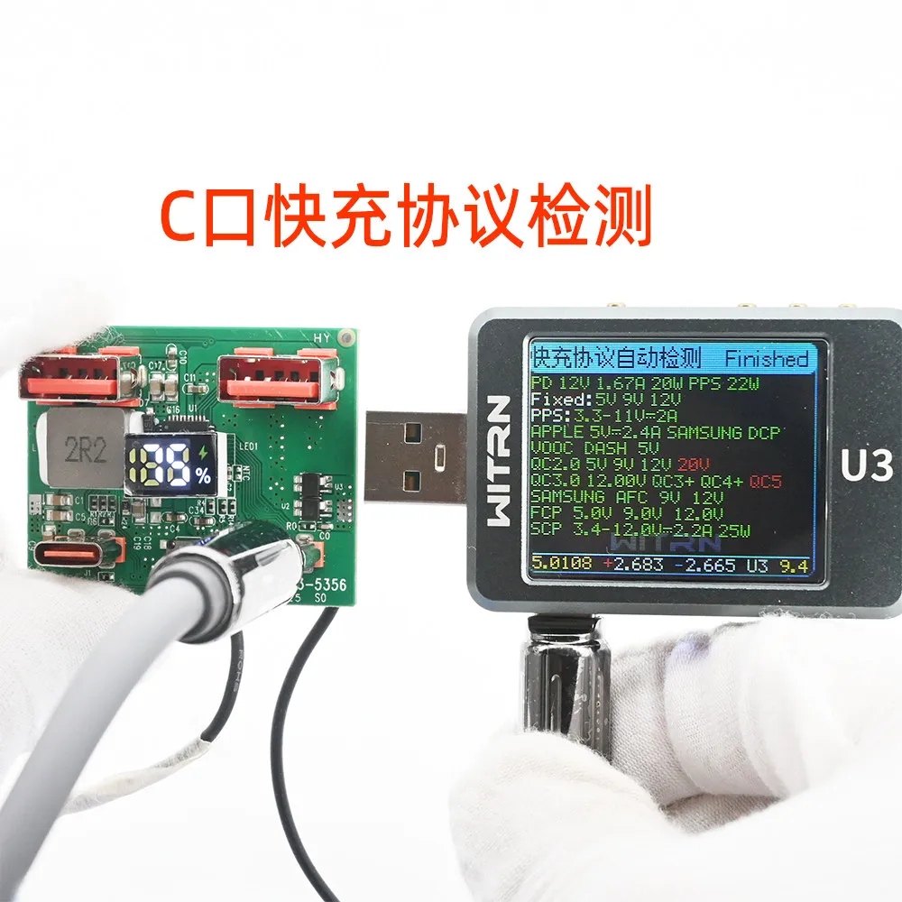22.5W Super Fast Charging Mobile Power Motherboard PD20W Two-way Fast Charging Flash Charging DIY Power Bank Circuit Board