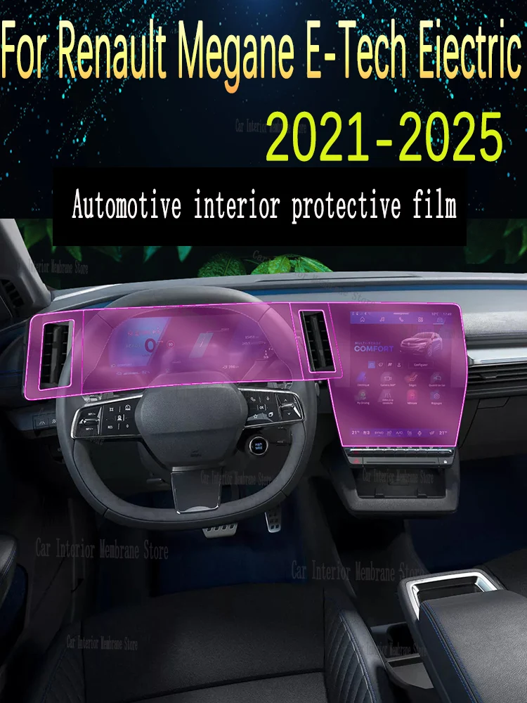 

Для Renault Megane E-Tech Eiectric (2021-2025) Защитная пленка для экрана от царапин для навигации на панели трансмиссии ТПУ салон автомобиля