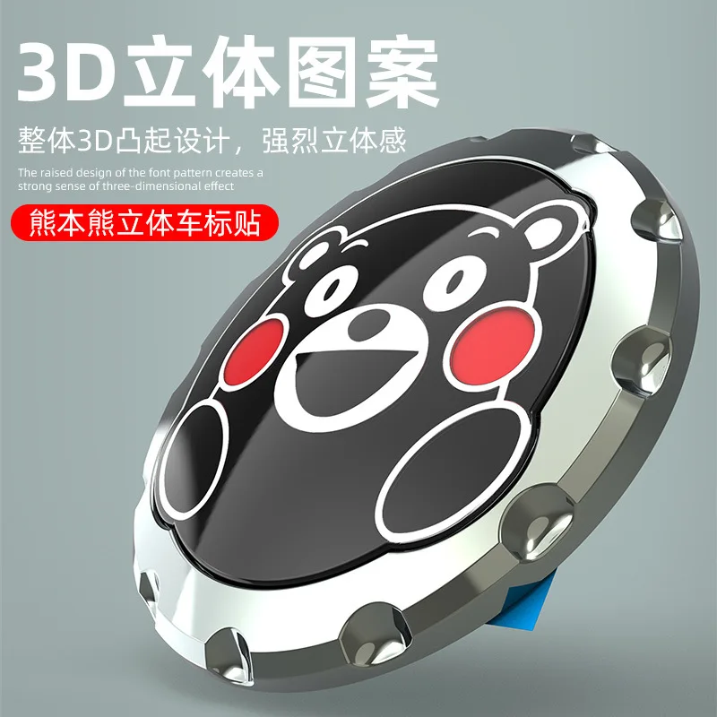 

3D Ретро наклейка с медведем Кумамото, мультяшная наклейка на мотоцикл, водонепроницаемая для Ns125la Honda Cross Cub Cc110 Pcx160/UHR