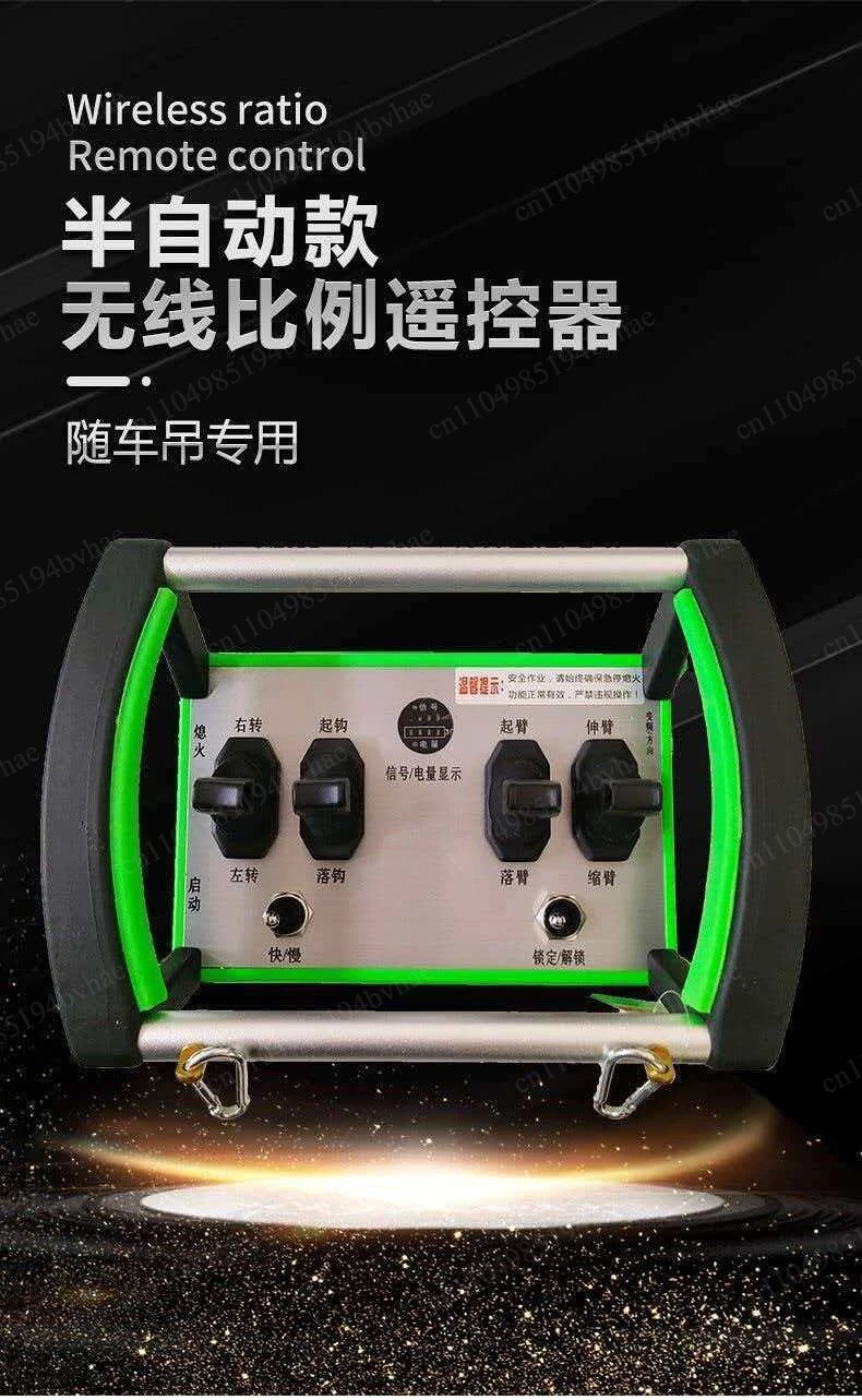 Wireless Four way Kit Control Wireless Hydraulic Forklift Arm Crane Remote