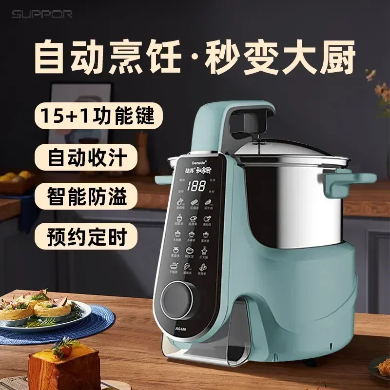 Smart cooking robot household fully automatic multi-function appointment kitchen lazy cooking pot new model