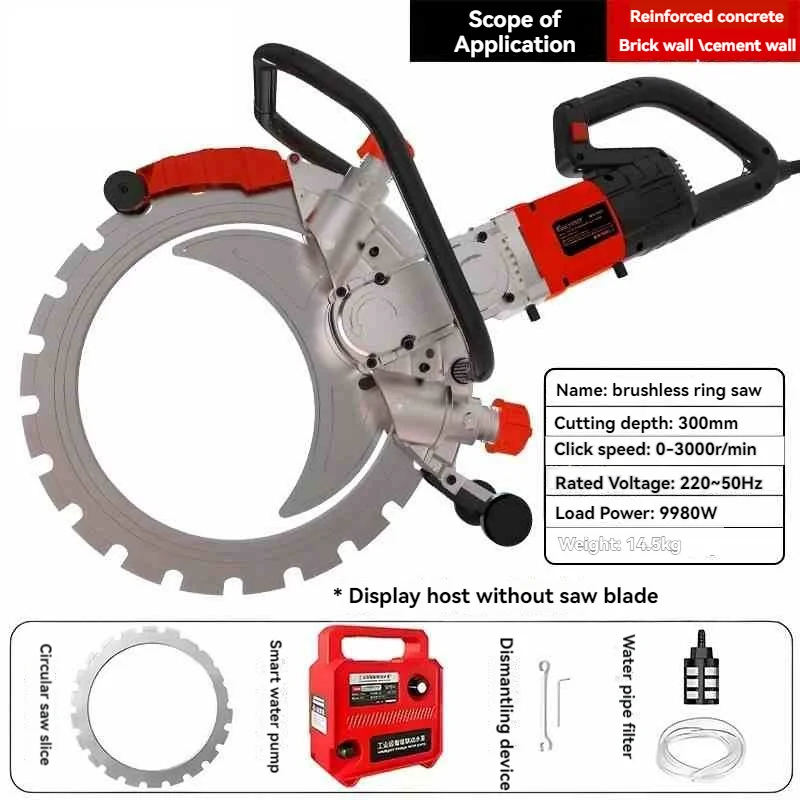 

9980 Вт Высокочастотный бесщеточный станок для резки кольца Станок для резки бетона и цемента Кольцевая пила для каменной стены