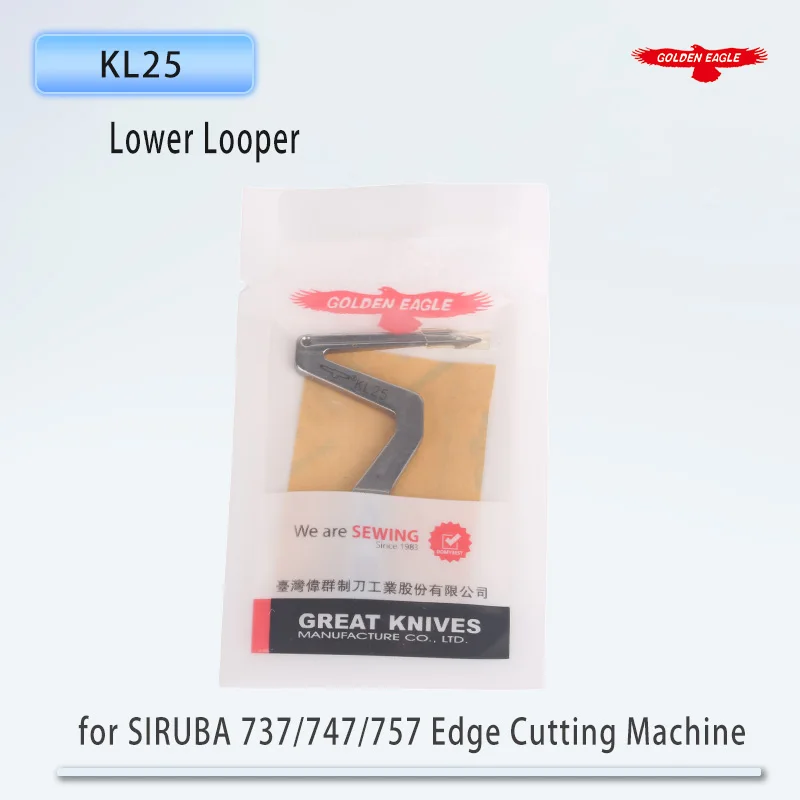 Золотой петлительный крючок Golden Eagle Looper KL25 для швейных машин SIRUBA 737/747/757 (запчасти для обрезных машин)