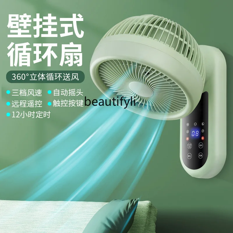 Wall Fan Wall-mounted, Remote Control, Air Circulation Fan