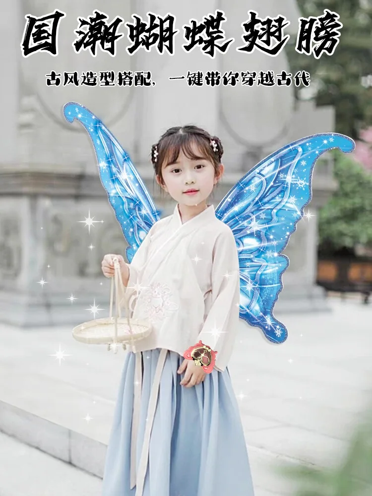 

Moving elf wings electric luminous butterfly angel back children's toys little girl birthday gift