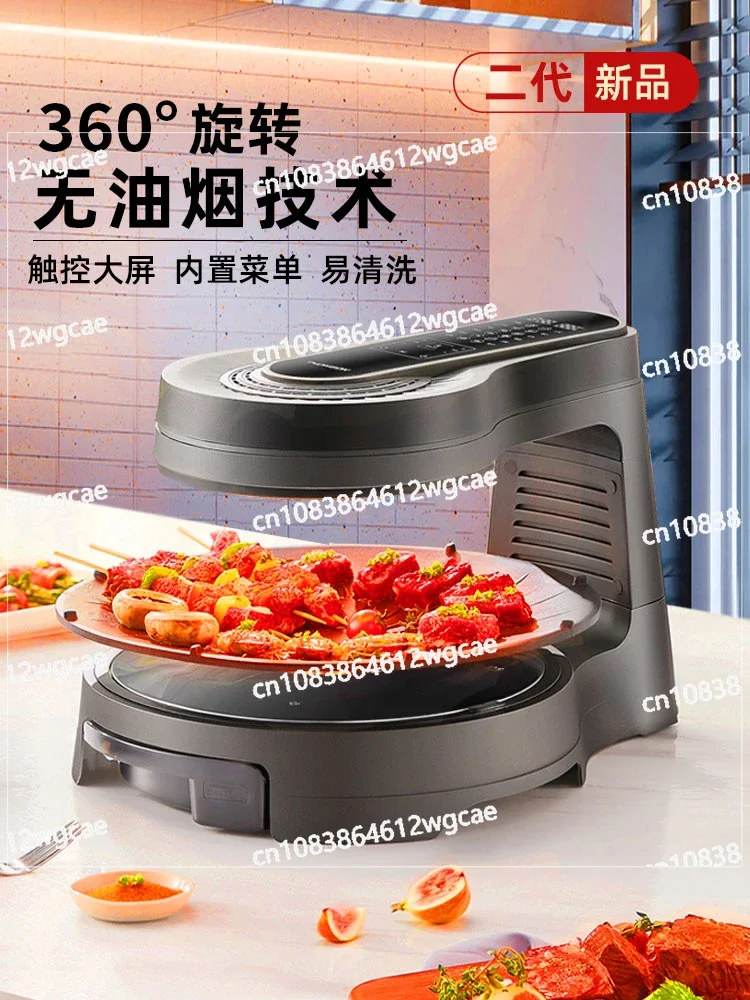 household rotating electric baking tray, indoor skewer grill, multi-functional and fully automatic meat pot