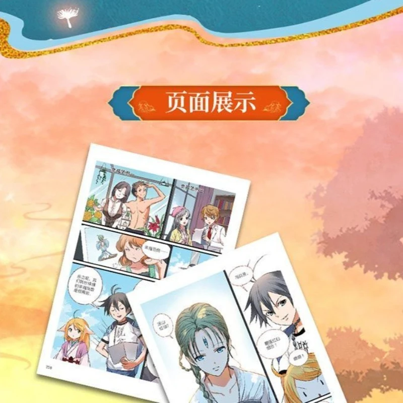 „Fox Demon Little Red Magic 15-16“ Fantasy- und Kampfkunst-Comic im antiken Stil