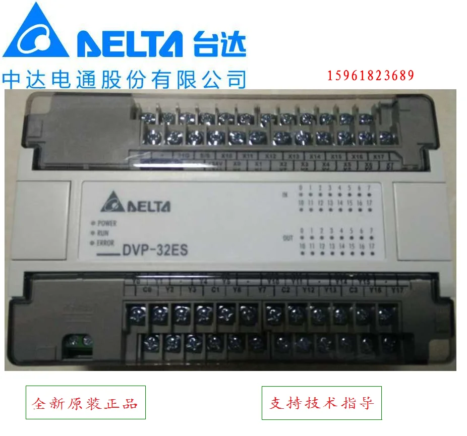 PLC Delta DVP40ES00R2 Zhongda Dentsu Programmable Controller DVP40ES00T2 Large Quantities In Stock