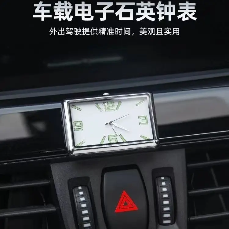 Auto Square Car Clock Automobile Internal Stick-On Watch Mechanics Quartz Clock Auto Self-adhesive Electronic Vent Clip Ornament