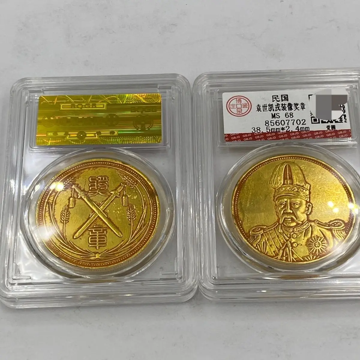 

Collection of antique gilt-rated gold coins, high hat 16 medals, rare gold coins in Republic of China, one yuan