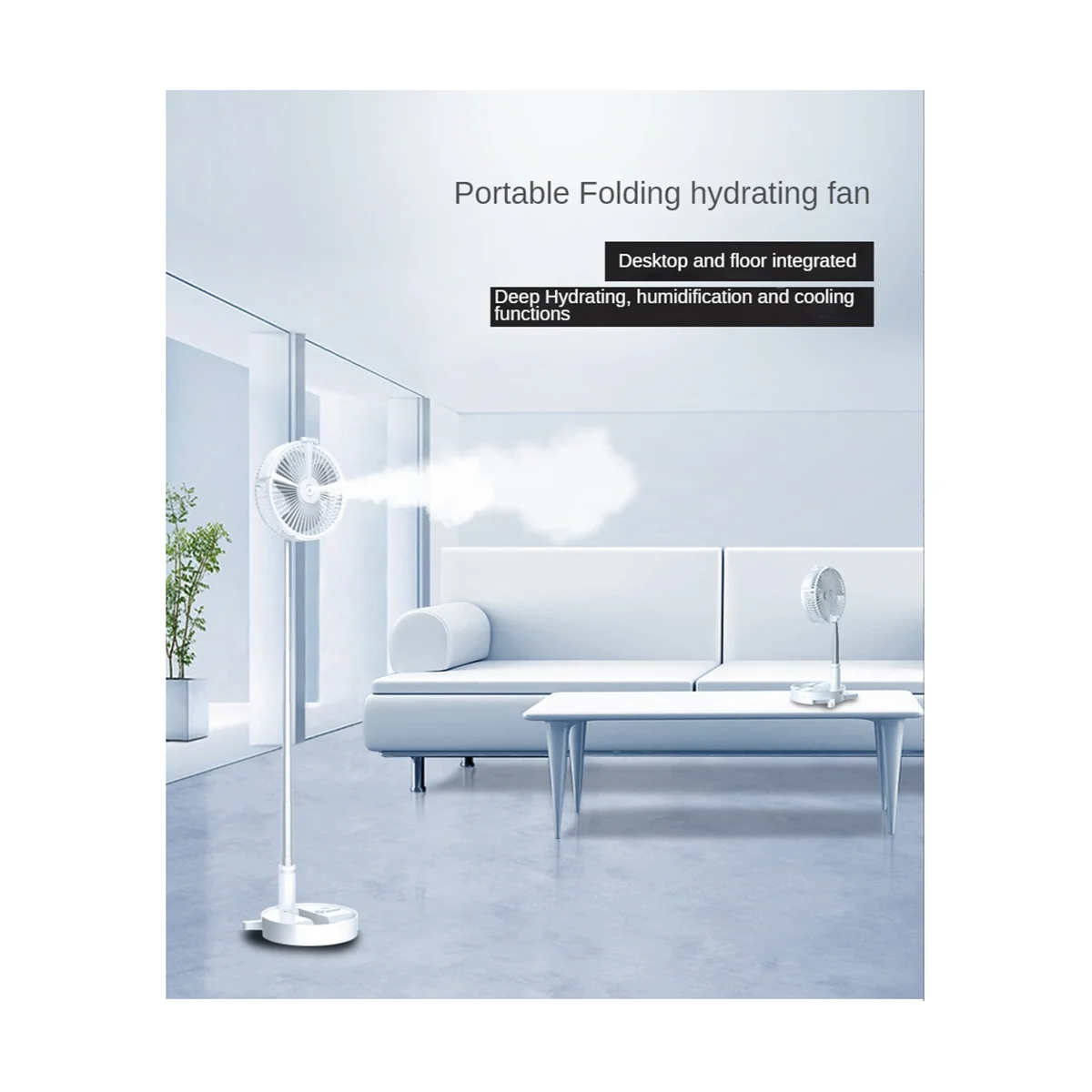 

Портативный складной выдвижной напольный малошумный вентилятор-распылитель 7200 мАч, уличный вентилятор с дистанционным управлением, охлаждающий стол для спальни, лето-A-ABLM