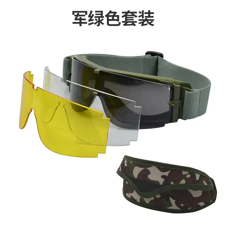

Tactical Glasses Military Enthusiasts Outdoor Goggles Riding Windproof Glasses Airsoft Accessories