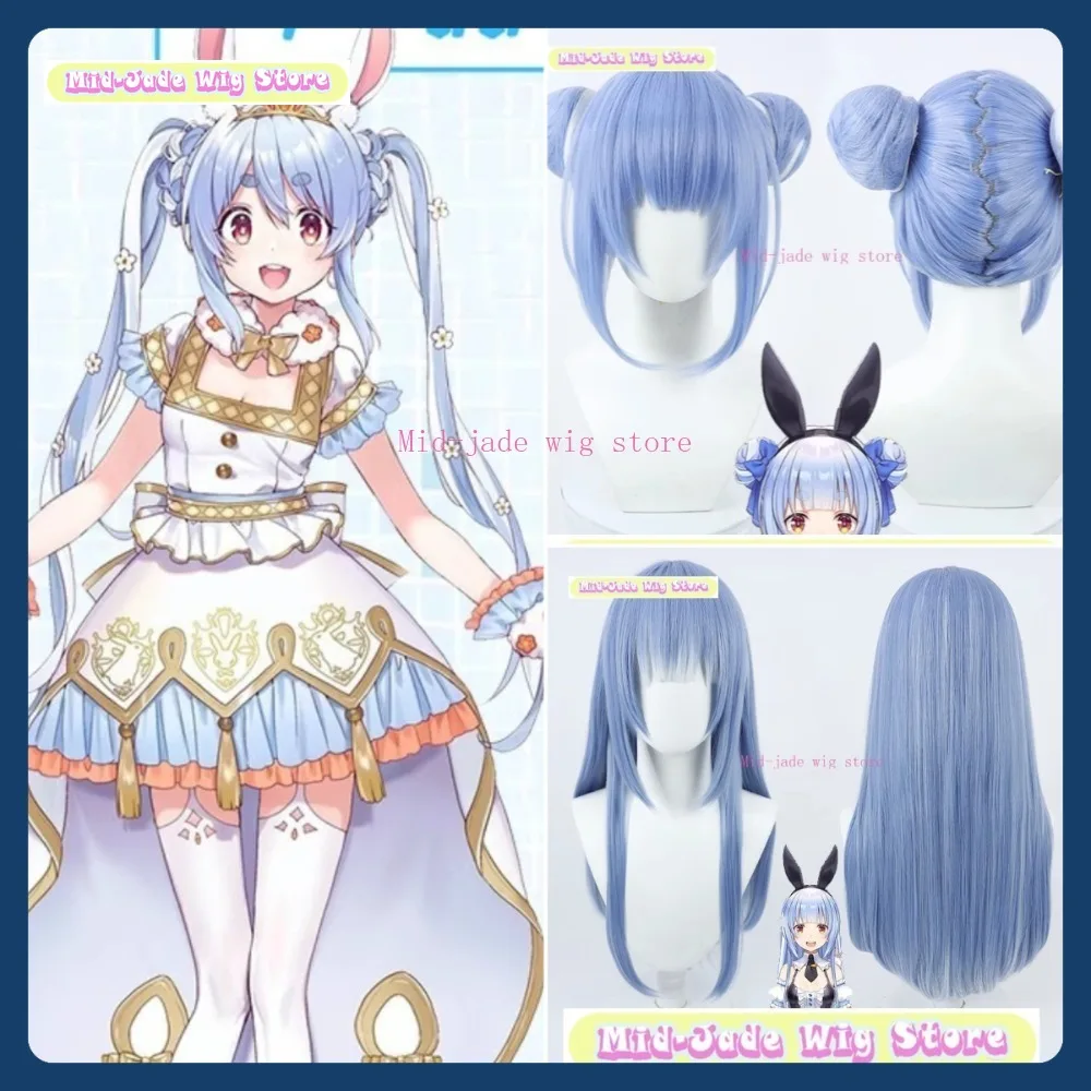 

Mid-jade Wig Store Hololive Usada Pekora Cosplay Wig Anime Game Role Playing Synthetic Hair Halloween Party