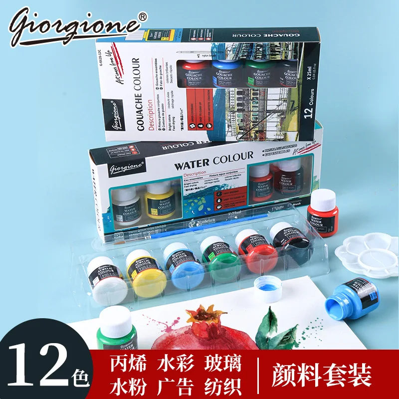 Watercolor, Acrylic, Gouache, Glass Paint, Textile Paint, Advertising Paint Set, 25ml Boxed Painting Pigments