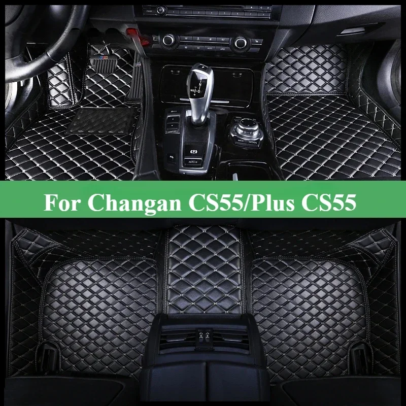 Custom Car Floor Mats For Changan CS55/Plus CS55 2017-2024 Fashion Interior Accessories Auto leather Carpet Rugs Trunk cushion