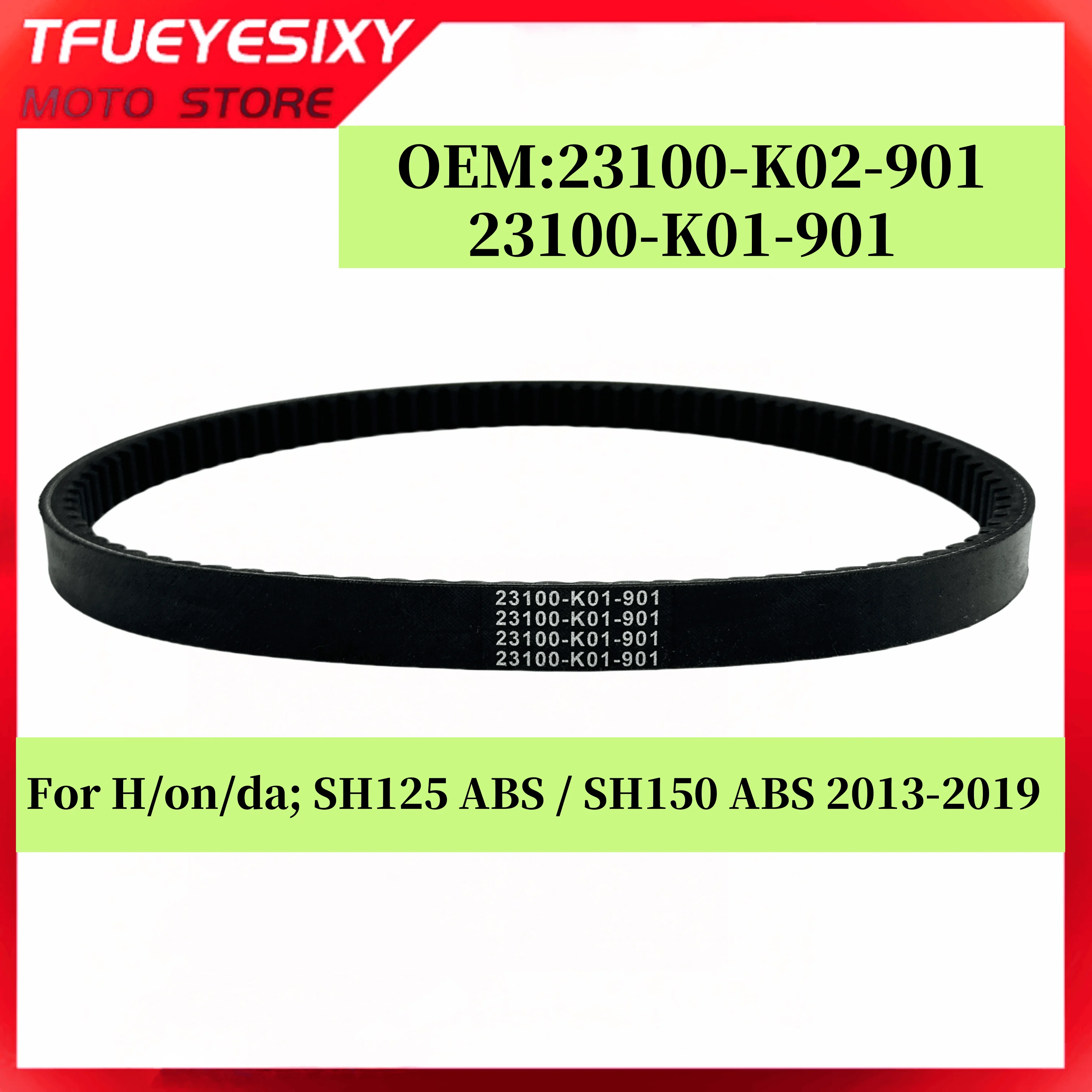 Приводной ремень SH 125 150 для H/on/da; SH125 ABS/SH150 ABS 2013 2014 2015 2016 2017 2018 2019 23100-K02-901 23100-K01-901
