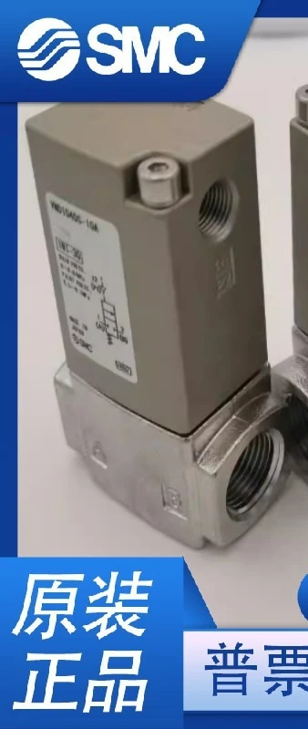 صمام التحكم الهوائي VND104D-6A VND104D-8A VND104D-10A