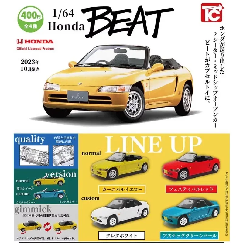 1/64 Original TOYS CABIN Gashapon Honda BEAT Open Car Qversion Mini Anime Action Figure Model Toy Gift Collection Ornament