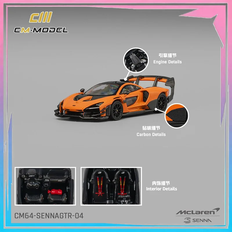 cm-1-64-マクラーレン-セナ-gtr-パパイヤオレンジ-合金ダイキャストカーモデルコレクション