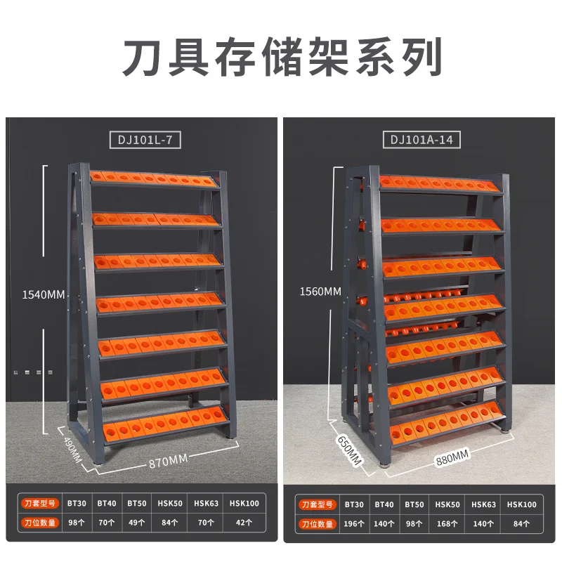 numerical control holder BT40BT30HSK holder management placement rack tool holder CNC machining center cart