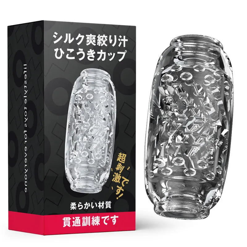 Male Masturbator Cup Soft Pussy Sex Toys Transparent Vagina Adults Endurance Exercise Adult Supplies Vacuum Pocket Cup for Men