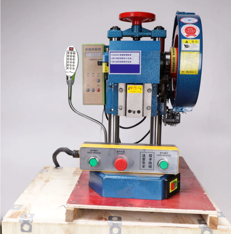 Mini power presses at competitive prices
